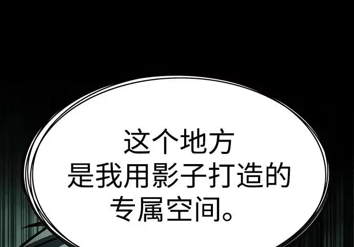 漫画《觉醒吧，铲屎官！》第400话第95张图