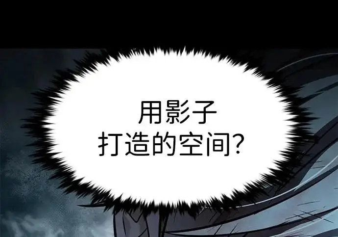 漫画《觉醒吧，铲屎官！》第400话第99张图