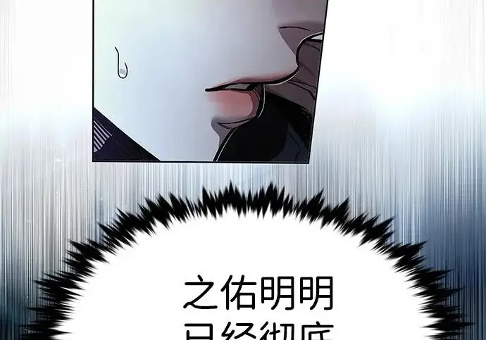 漫画《觉醒吧，铲屎官！》第401话第122张图
