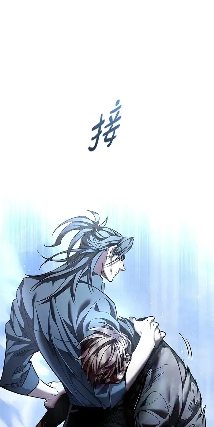 漫画《觉醒吧，铲屎官！》第401话第155张图