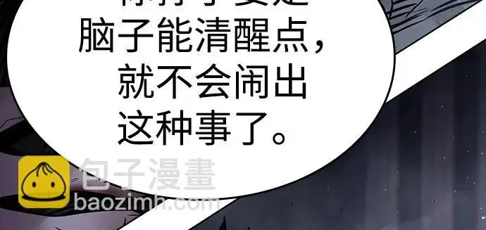 漫画《觉醒吧，铲屎官！》第401话第167张图