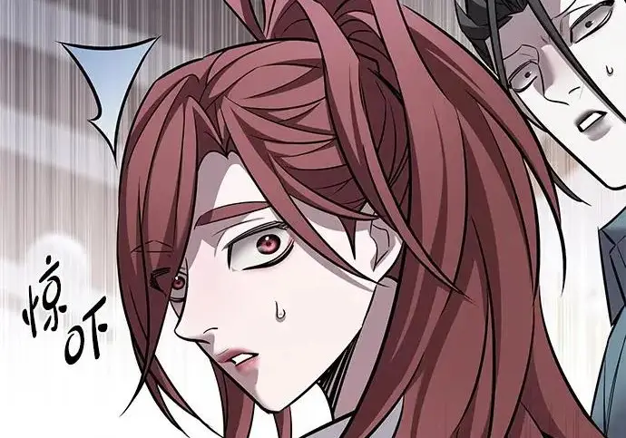 漫画《觉醒吧，铲屎官！》第401话第236张图