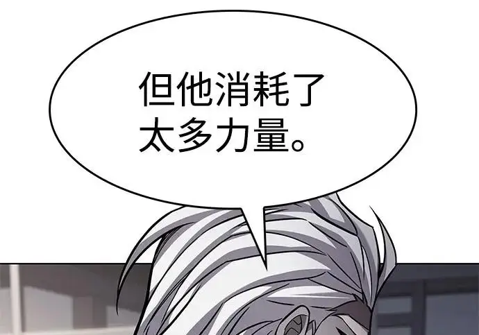 漫画《觉醒吧，铲屎官！》第401话第253张图