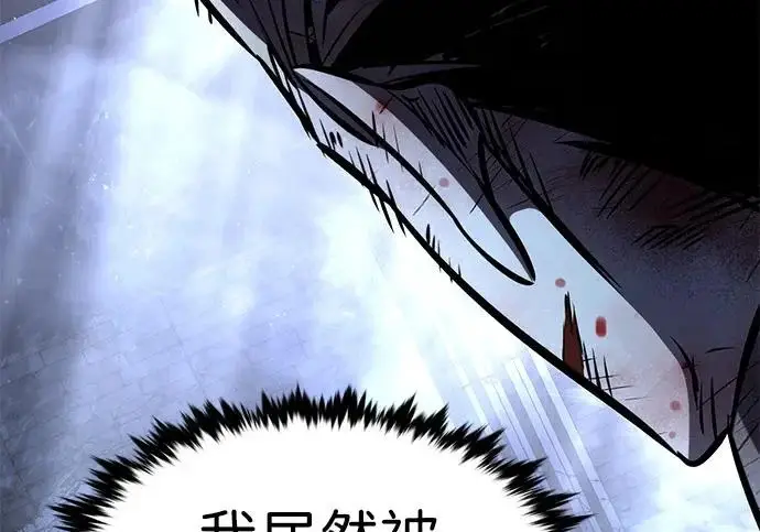 漫画《觉醒吧，铲屎官！》第401话第41张图