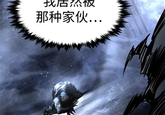 漫画《觉醒吧，铲屎官！》第401话第42张图