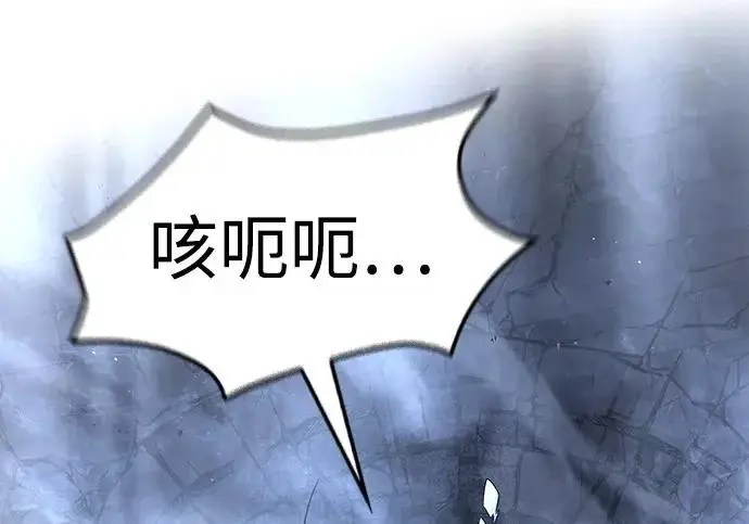 漫画《觉醒吧，铲屎官！》第401话第62张图