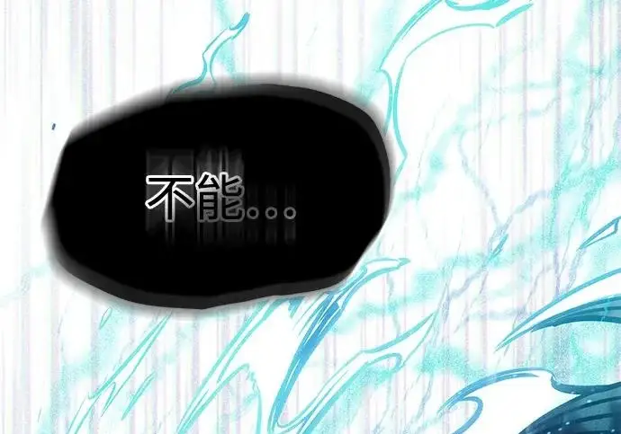 漫画《觉醒吧，铲屎官！》第401话第69张图