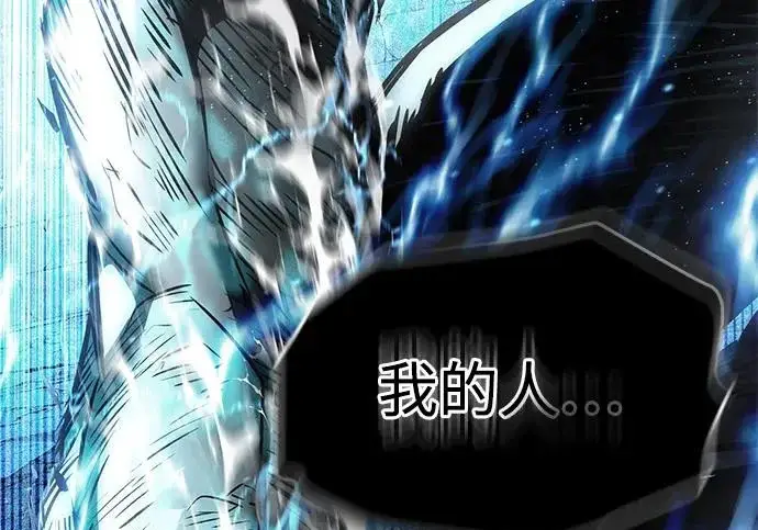 漫画《觉醒吧，铲屎官！》第401话第72张图