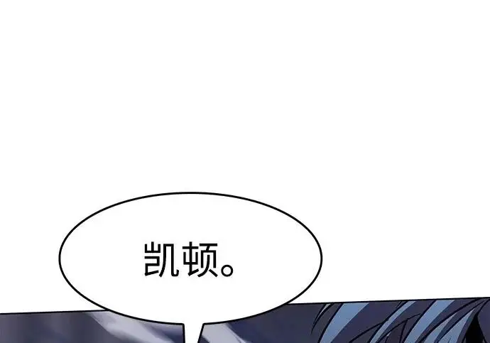漫画《觉醒吧，铲屎官！》第401话第76张图