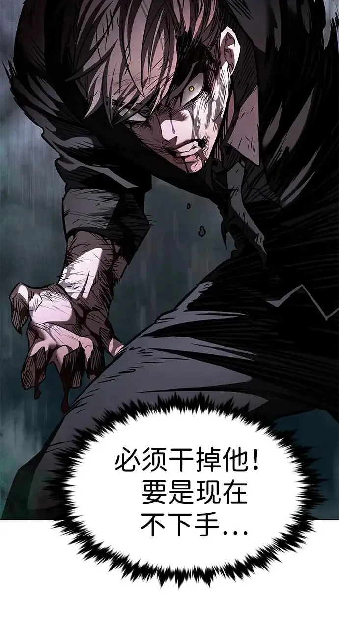 漫画《觉醒吧，铲屎官！》第401话第84张图