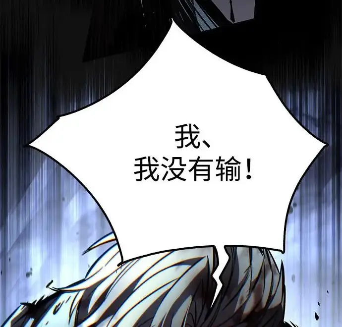 漫画《觉醒吧，铲屎官！》第401话第99张图
