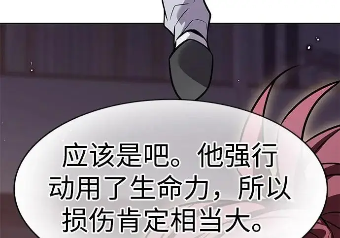 漫画《觉醒吧，铲屎官！》第402话第13张图