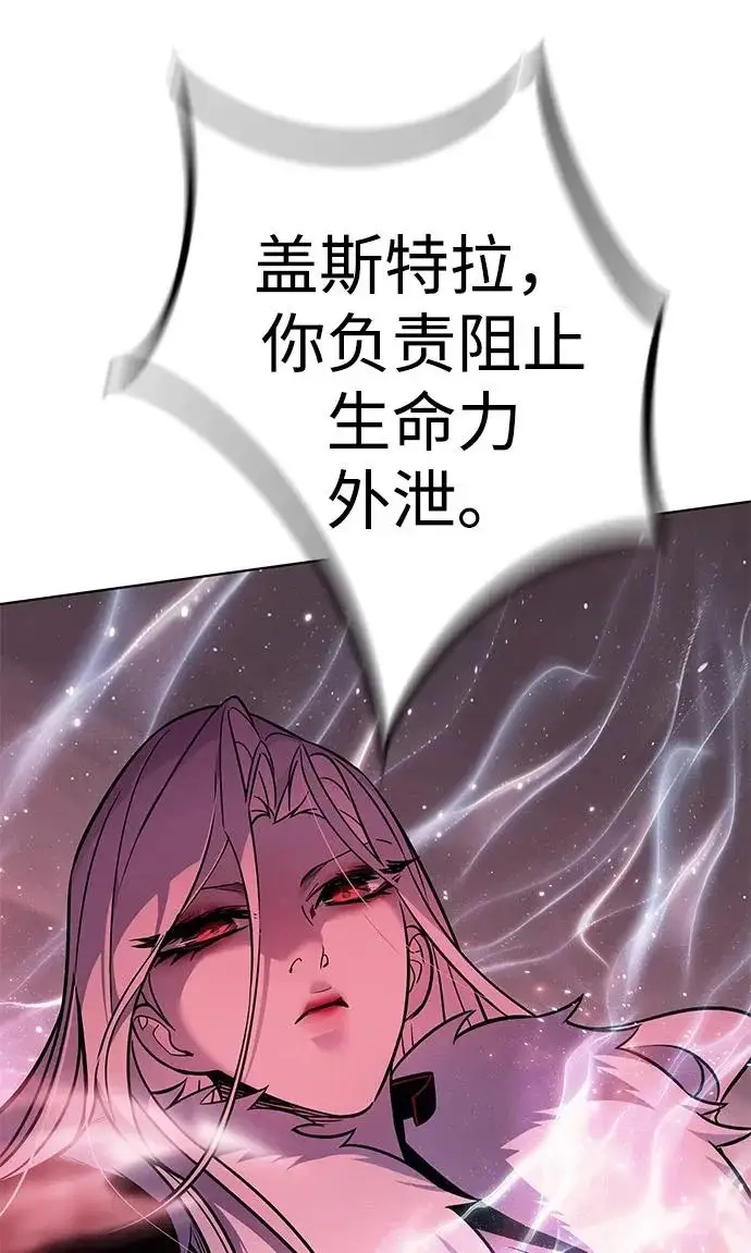 漫画《觉醒吧，铲屎官！》第402话第155张图