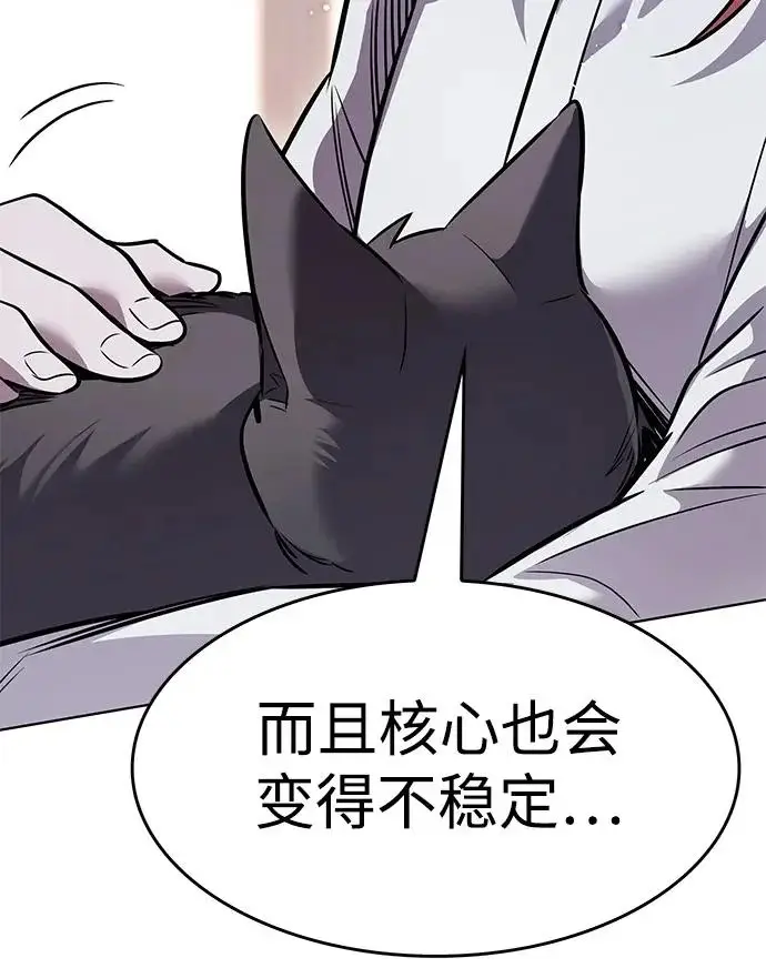 漫画《觉醒吧，铲屎官！》第402话第16张图