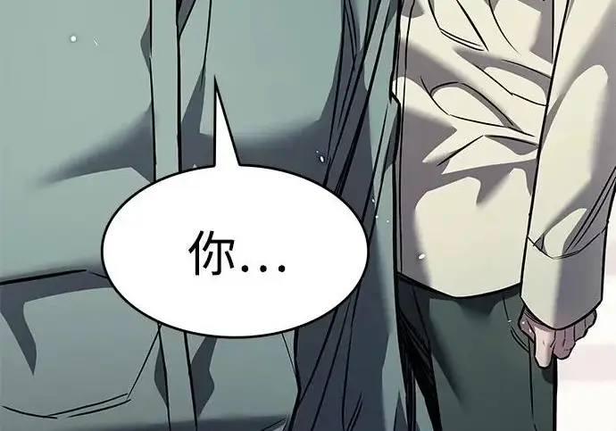 漫画《觉醒吧，铲屎官！》第402话第175张图