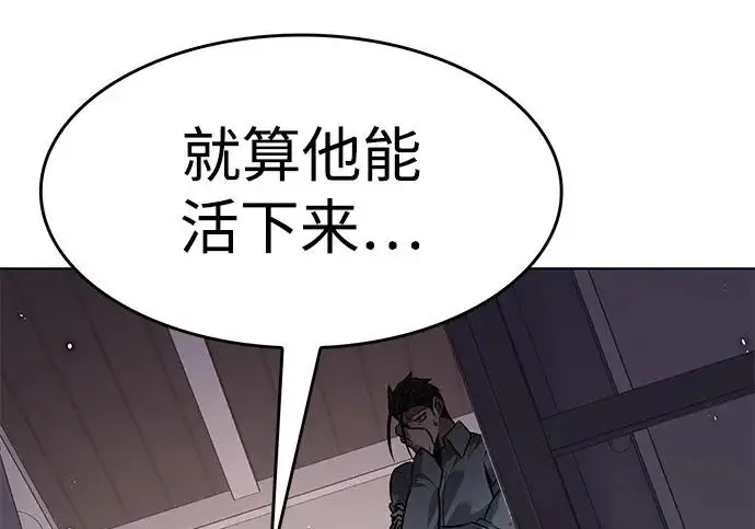 漫画《觉醒吧，铲屎官！》第402话第18张图