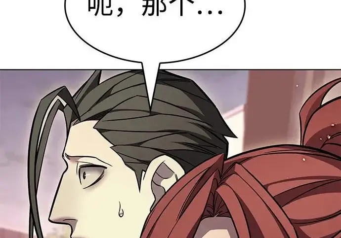 漫画《觉醒吧，铲屎官！》第402话第182张图