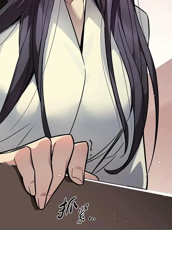 漫画《觉醒吧，铲屎官！》第402话第192张图
