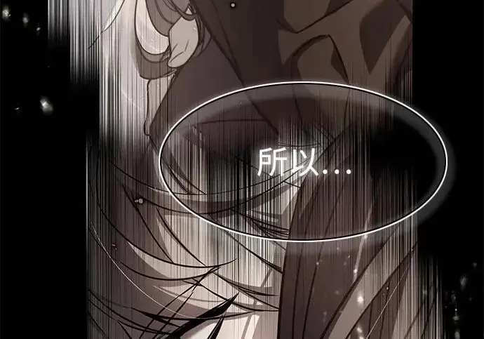 漫画《觉醒吧，铲屎官！》第402话第201张图