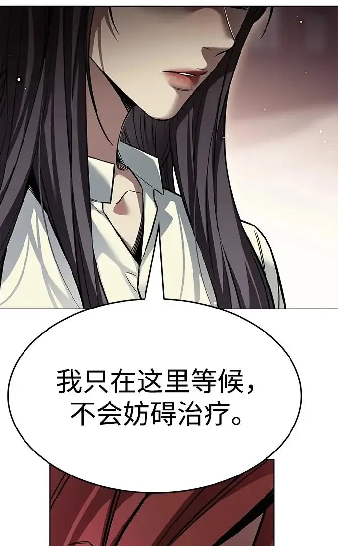 漫画《觉醒吧，铲屎官！》第402话第209张图