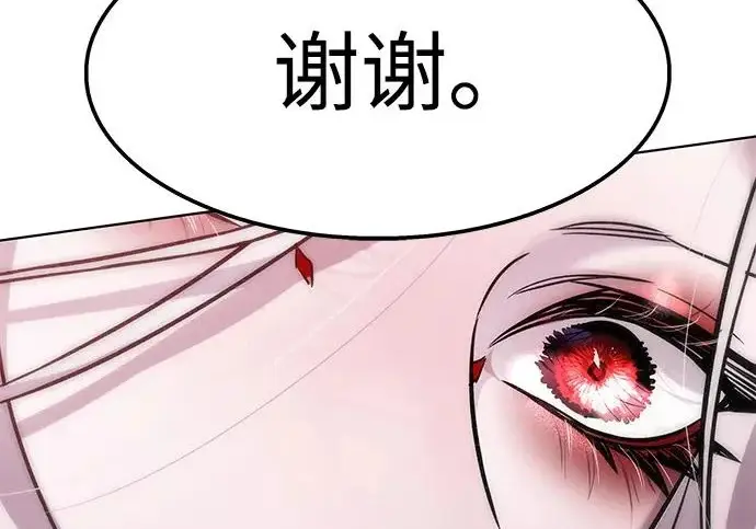 漫画《觉醒吧，铲屎官！》第402话第252张图