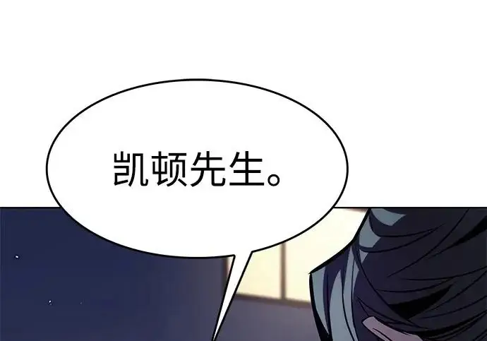 漫画《觉醒吧，铲屎官！》第402话第280张图