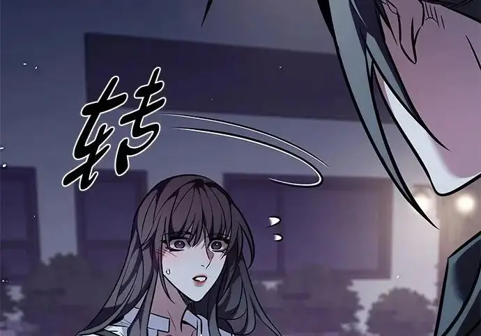 漫画《觉醒吧，铲屎官！》第402话第281张图