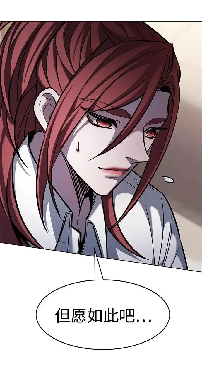 漫画《觉醒吧，铲屎官！》第402话第29张图