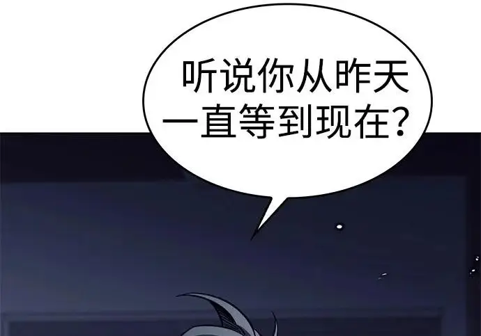 漫画《觉醒吧，铲屎官！》第402话第294张图
