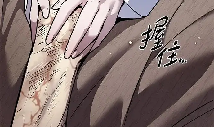 漫画《觉醒吧，铲屎官！》第402话第314张图