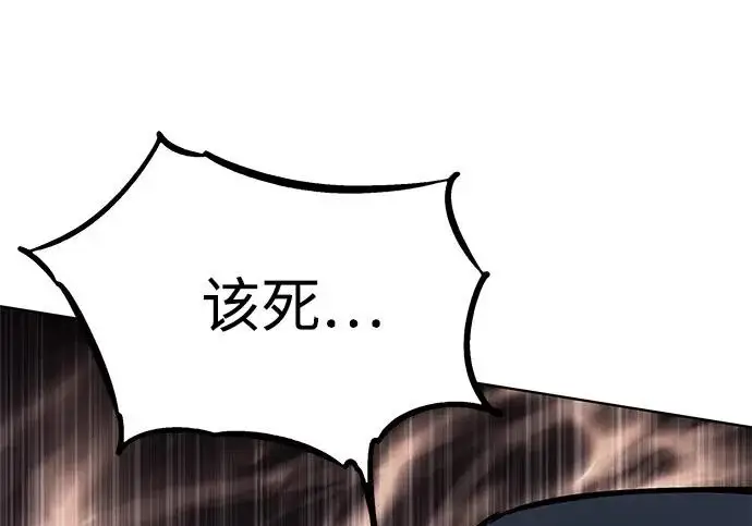 漫画《觉醒吧，铲屎官！》第402话第46张图