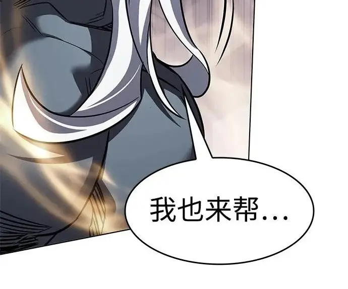漫画《觉醒吧，铲屎官！》第402话第54张图