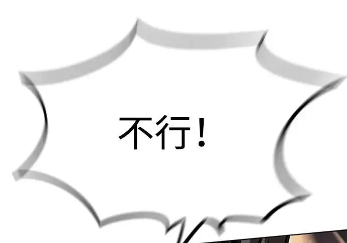 漫画《觉醒吧，铲屎官！》第402话第55张图