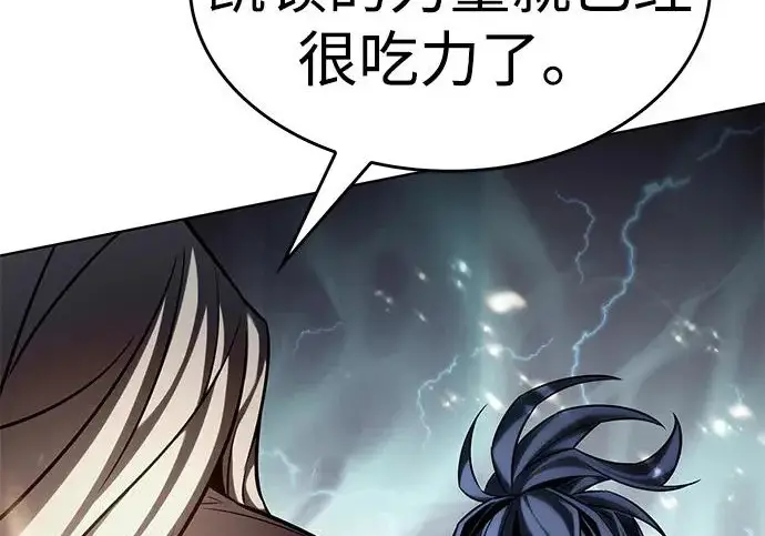 漫画《觉醒吧，铲屎官！》第402话第59张图