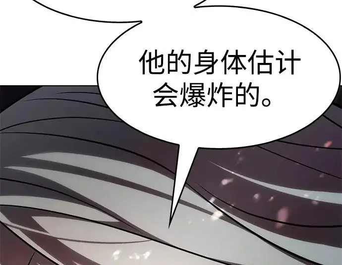 漫画《觉醒吧，铲屎官！》第402话第65张图