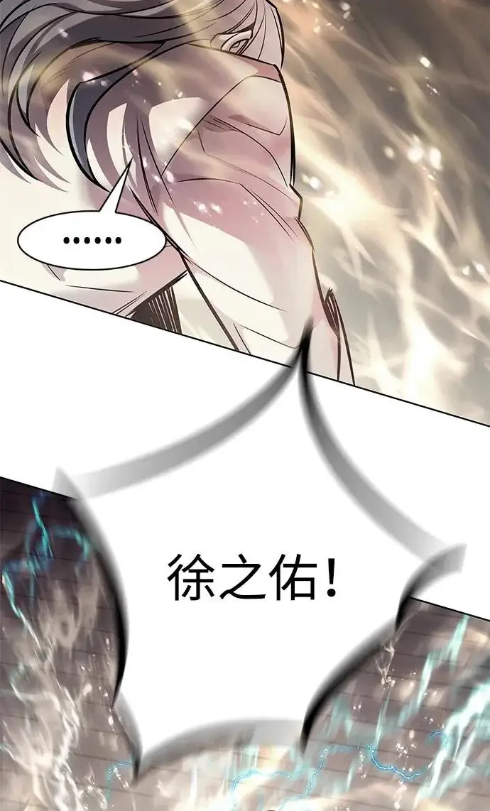 漫画《觉醒吧，铲屎官！》第402话第85张图