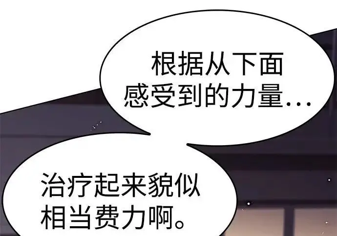 漫画《觉醒吧，铲屎官！》第402话第9张图