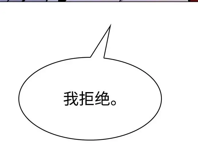 漫画《觉醒吧，铲屎官！》第404话第109张图