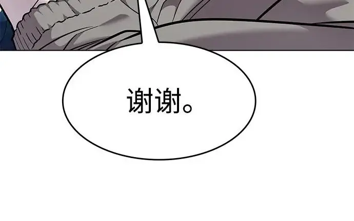 漫画《觉醒吧，铲屎官！》第404话第11张图