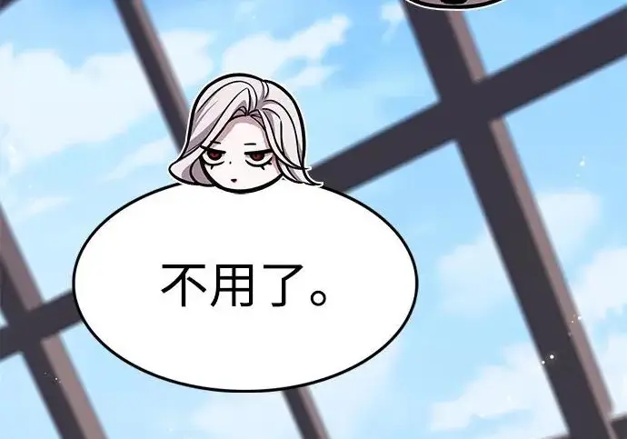 漫画《觉醒吧，铲屎官！》第404话第127张图