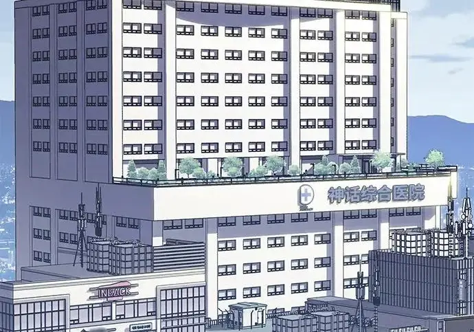 漫画《觉醒吧，铲屎官！》第404话第141张图