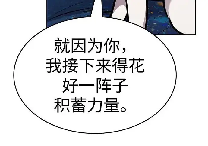漫画《觉醒吧，铲屎官！》第404话第15张图
