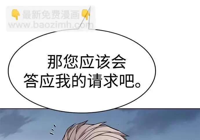 漫画《觉醒吧，铲屎官！》第404话第156张图