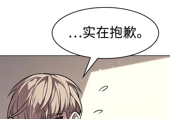 漫画《觉醒吧，铲屎官！》第404话第16张图