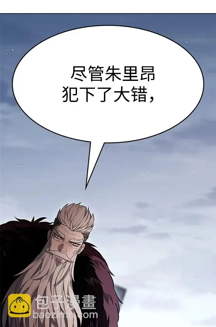 漫画《觉醒吧，铲屎官！》第404话第180张图