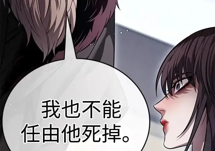 漫画《觉醒吧，铲屎官！》第404话第181张图