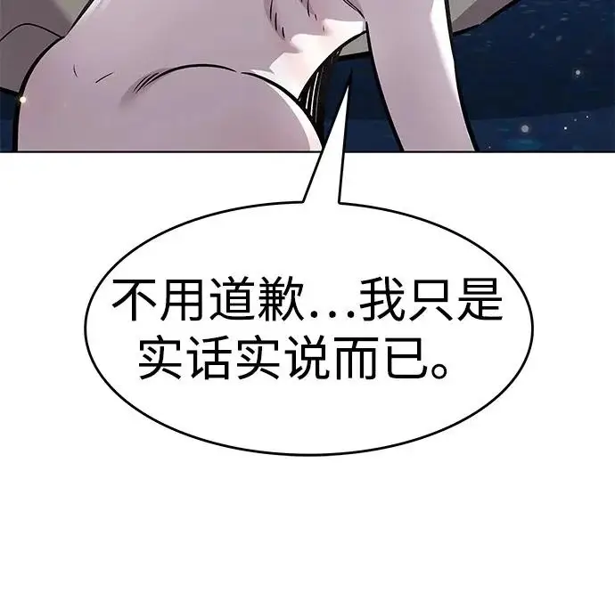 漫画《觉醒吧，铲屎官！》第404话第19张图