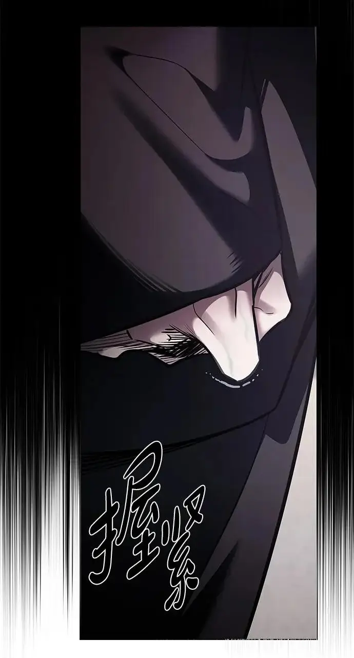 漫画《觉醒吧，铲屎官！》第404话第204张图