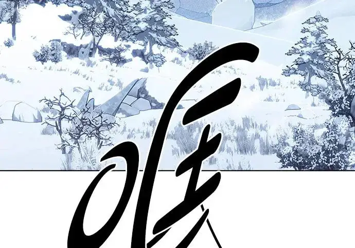 漫画《觉醒吧，铲屎官！》第404话第207张图