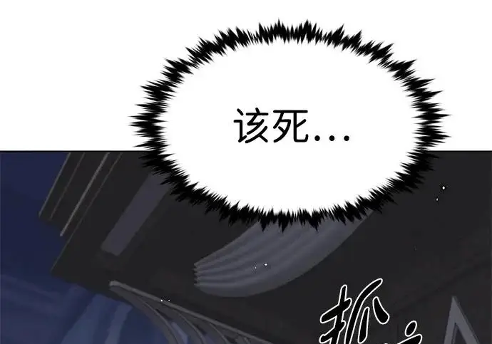 漫画《觉醒吧，铲屎官！》第404话第212张图